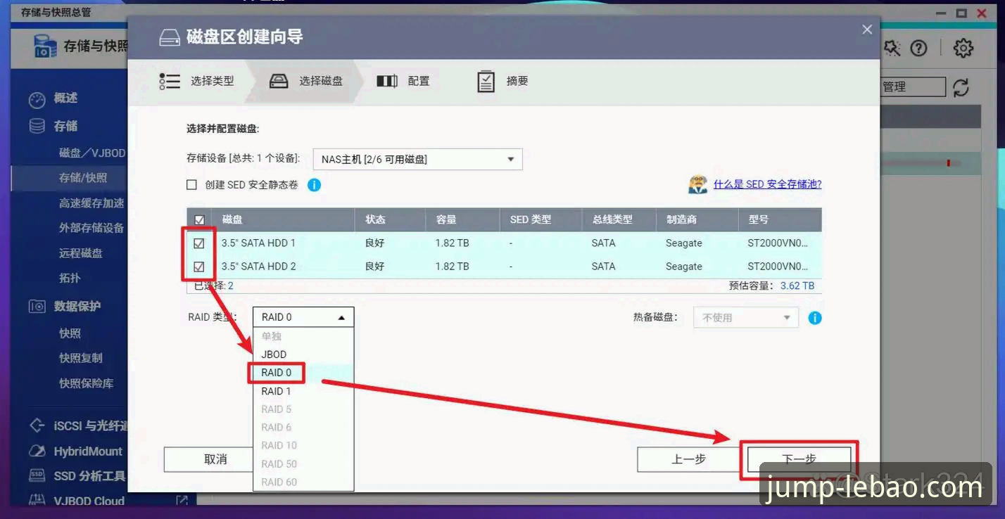 乐宝体育怎么样安装教程 乐宝体育平台安装使用指南:从下载到上手的完整教程