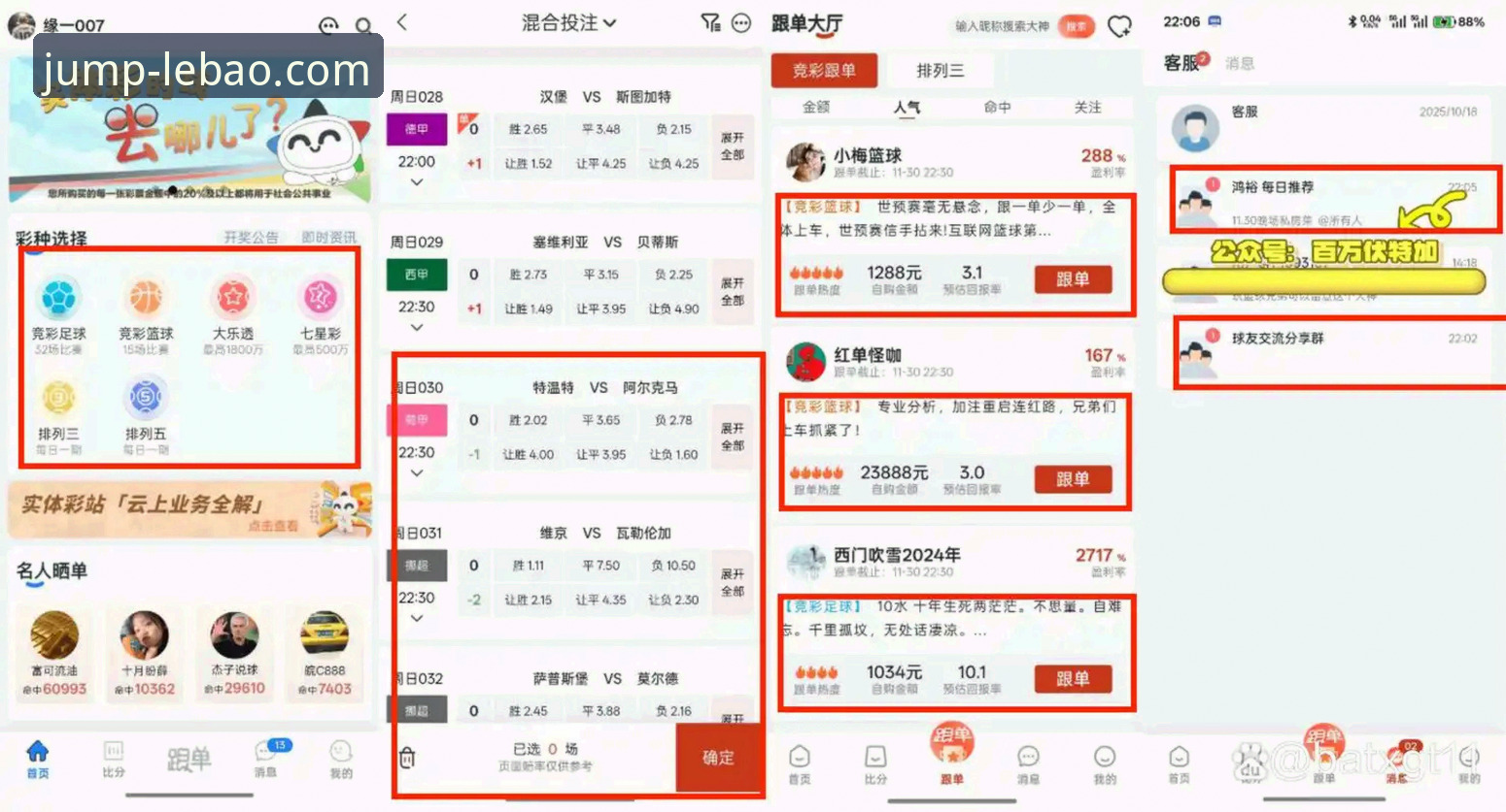 乐宝体育怎么注册安全吗？风险自测 vs 数据验证：哪个更靠谱？