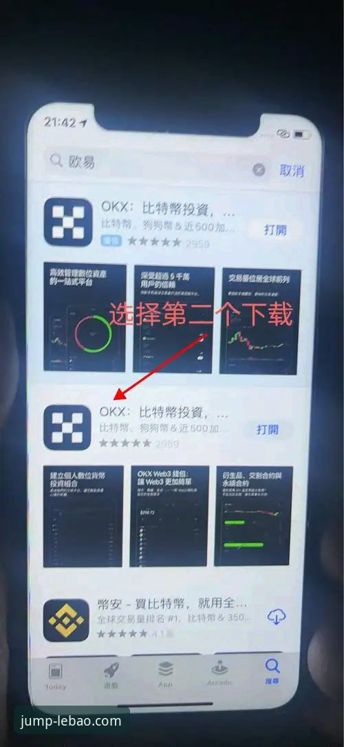 乐宝体育官网入口使用教程：从下载到体验的完整指南